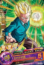 Dragon Ball HGD2-52 Son Gohan GT R
