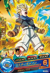 Dragon Ball HGD2-55 Trunks GT R