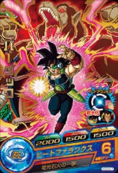Dragon Ball HGD3-07 Bardock R
