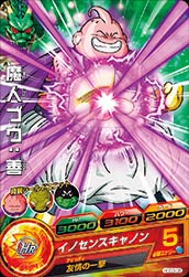 Dragon Ball HGD3-08 Majin Buu Good C
