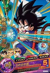Dragon Ball HGD3-09 Son Goku Childhood R
