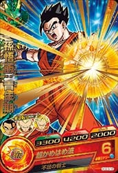Dragon Ball HGD3-18 Son Gohan Teen R
