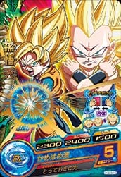Dragon Ball HGD3-19 Son Goten R