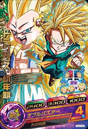 Dragon Ball HGD3-22 Trunks Childhood R
