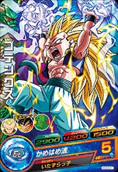 Dragon Ball HGD3-31 Gotenks C