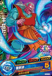 Dragon Ball HGD3-34 Kibito C