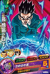 Dragon Ball HGD3-48 Son Gohan GT C