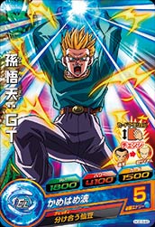 Dragon Ball HGD3-49 Son Goten GT C