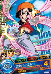 Dragon Ball HGD3-52 Pan C