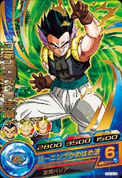 Dragon Ball HGD3-54 Gotenks Young R