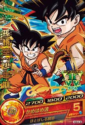 Dragon Ball HGD4-09 Son Goku Kid R