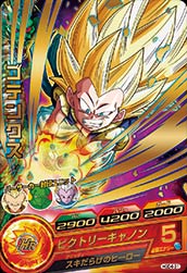 Dragon Ball HGD4-31 Gotenks R