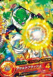 Dragon Ball HGD4-37 Nail C
