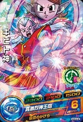 Dragon Ball HGD4-40 Kibito Kai C