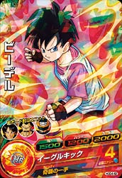 Dragon Ball HGD4-42 Videl C