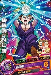 Dragon Ball HGD5-02 Son Gohan Childhood C