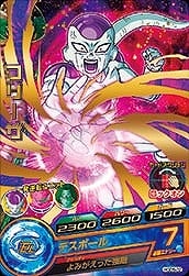 Dragon Ball HGD5-22 Frieza R