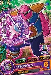 Dragon Ball HGD5-23 Dodoria C