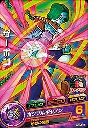Dragon Ball HGD5-24 Zarbon C