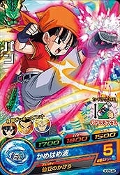 Dragon Ball HGD5-48 Pan C