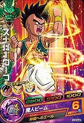 Dragon Ball HGD5-49 Super Uub C