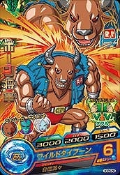 Dragon Ball HGD5-56 General Shalot R