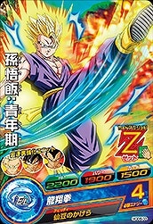 Dragon Ball HGD6-03 Son Gohan Youth C