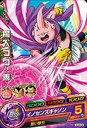Dragon Ball HGD6-08 Majin Buu Good C