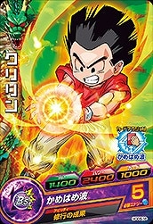 Dragon Ball HGD6-18 Krillin C