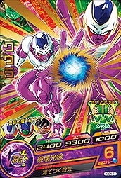 Dragon Ball HGD6-21 Cooler R