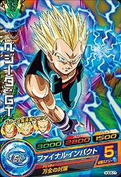 Dragon Ball HGD6-37 Vegeta GT C