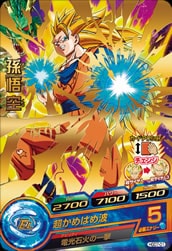 Dragon Ball HGD7-01 Goku R