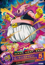 Dragon Ball HGD7-07 Majin Buu Good R