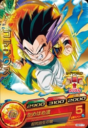 Dragon Ball HGD7-17 Gotenks R