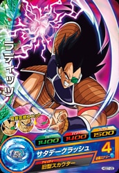 Dragon Ball HGD7-22 Raditz C