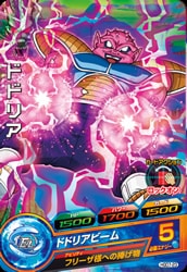 Dragon Ball HGD7-23 Dodoria C