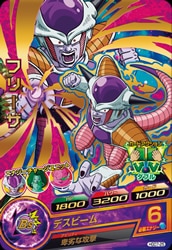 Dragon Ball HGD7-25 Frieza R