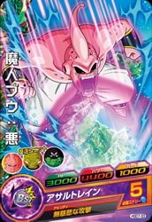 Dragon Ball HGD7-33 Majin Buu Evil C
