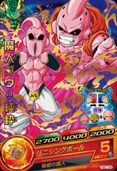Dragon Ball HGD7-34 Majin Buu Pure R