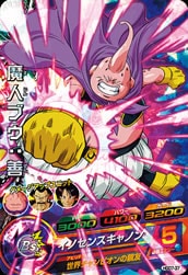 Dragon Ball HGD7-37 Majin Buu Good SR