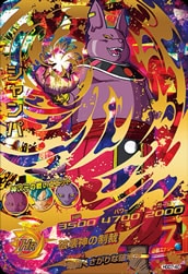 Dragon Ball HGD7-40 Champa UR