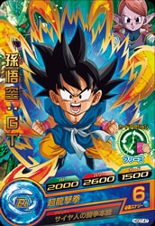 Dragon Ball HGD7-47 Son Goku GT R