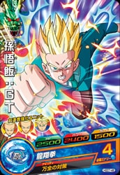 Dragon Ball HGD7-48 Son Gohan GT C
