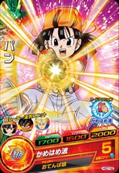 Dragon Ball HGD7-52 Pan C
