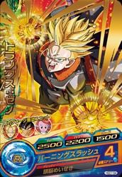 Dragon Ball HGD7-54 Trunks Xeno R