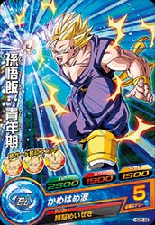 Dragon Ball HGD8-03 Son Gohan Adult C