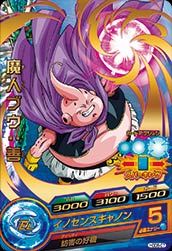 Dragon Ball HGD8-07 Majin Buu Good R