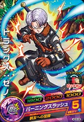 Dragon Ball HGD8-09 Trunks Xeno C