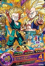 Dragon Ball HGD8-22 Trunks Childhood R