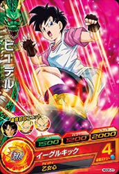 Dragon Ball HGD8-27 Videl C